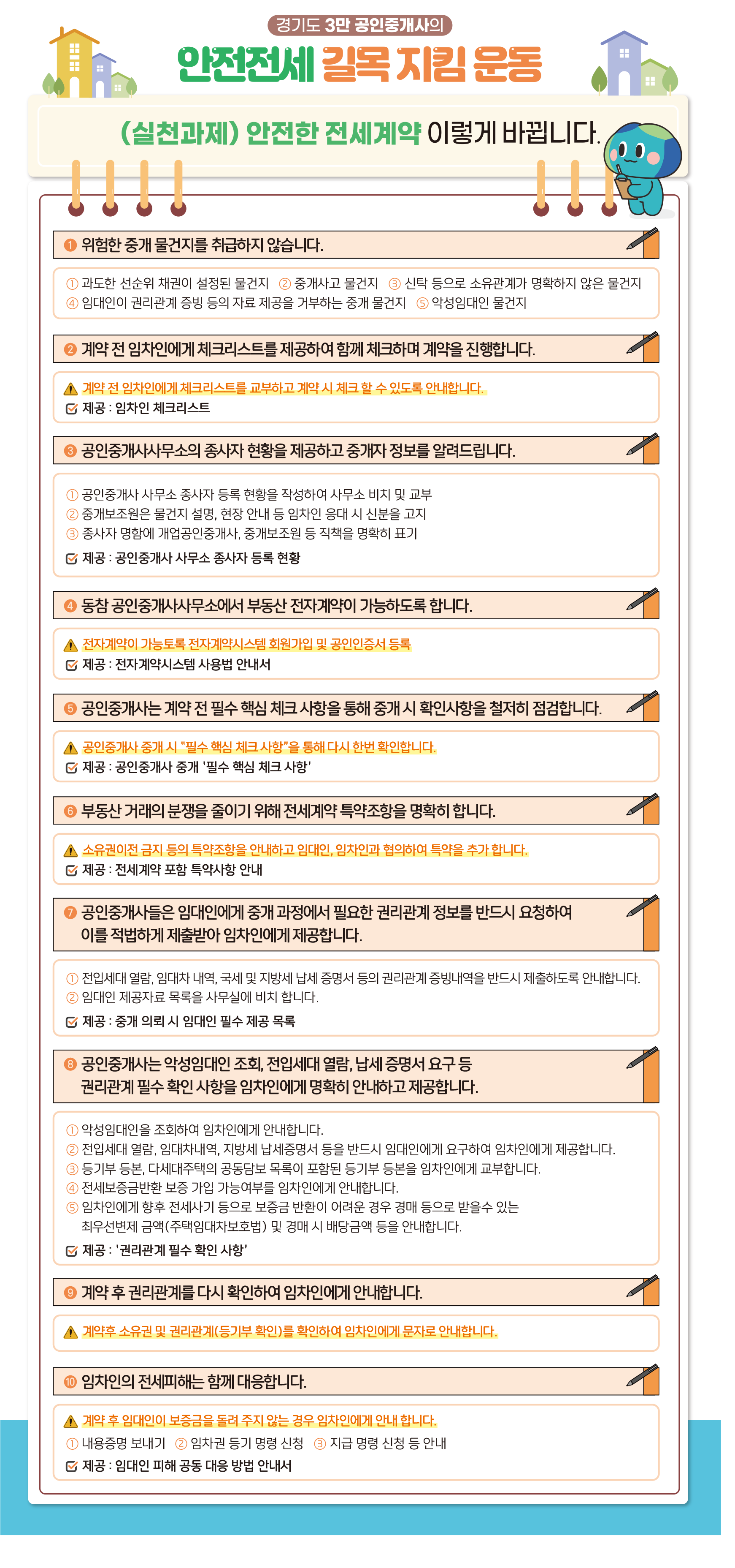 로딩이미지